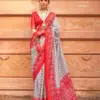 TIRTH PATOLA